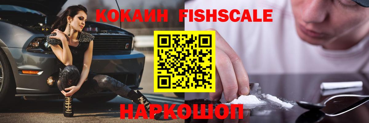 Кизляр  КОКАИН Боливия  Cocaine 98%  Вход с VPN 