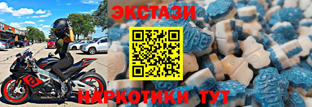 Ecstasy  где найти   ЭКСТАЗИ Cube  Кизляр  ЭКСТАЗИ DUBAI  Вход с VPN 