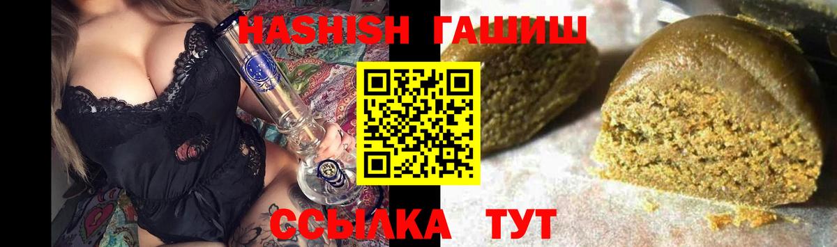 ГАШ hashish Кизляр