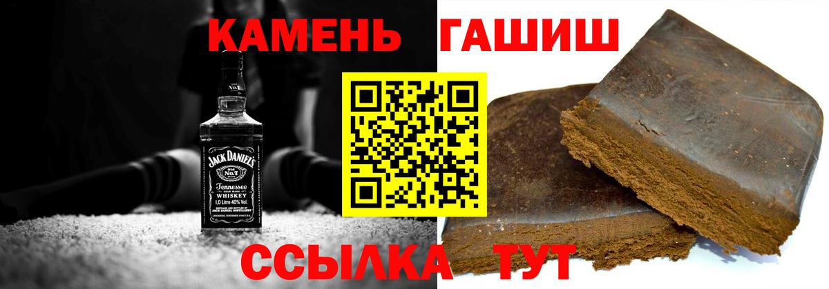 КОКАИН  ГАШ  Вход с VPN  Мефедрон  Кизляр  Конопля  Мефедрон кристаллы  НБОМе 