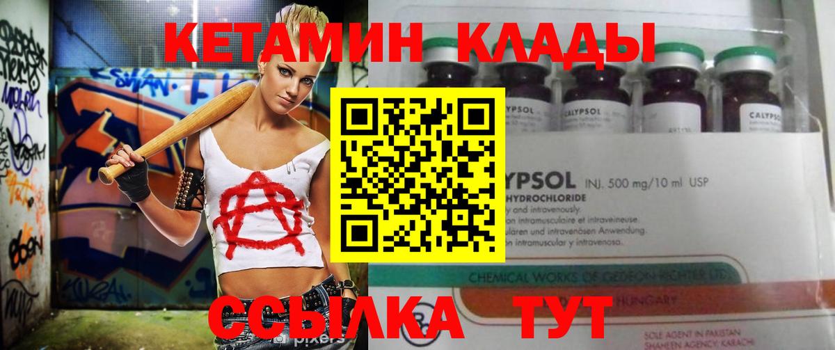  Кокаин Кизляр