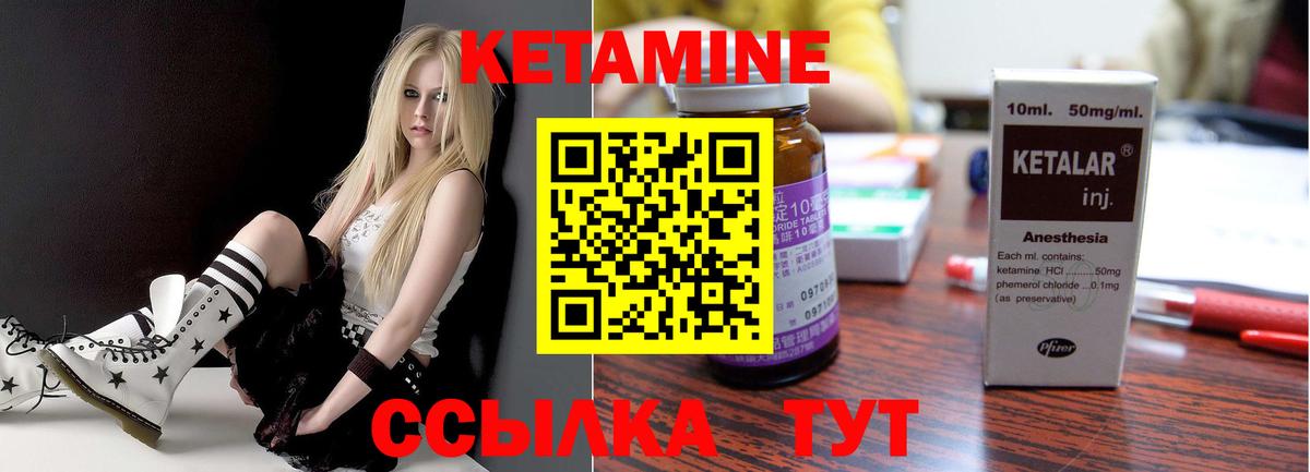 Кетамин VHQ Кизляр