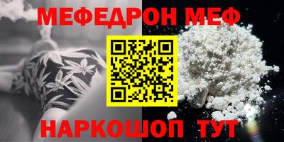 ГАЛЛЮЦИНОГЕННЫЕ ГРИБЫ Краснодар
