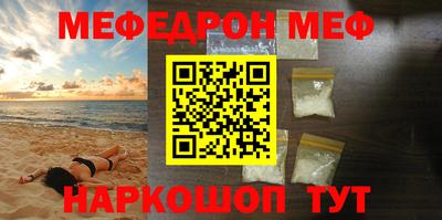 прущая мука Краснокаменск