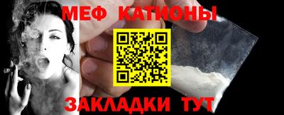 прущая мука Краснокаменск