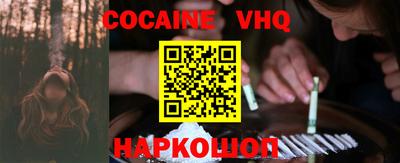 каннабис Краснознаменск