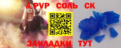 ГАЛЛЮЦИНОГЕННЫЕ ГРИБЫ Краснодар