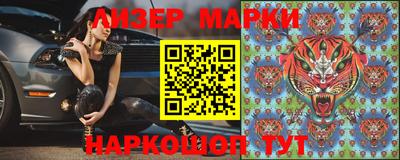 ГАЛЛЮЦИНОГЕННЫЕ ГРИБЫ Краснодар