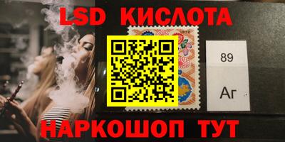 каннабис Краснознаменск