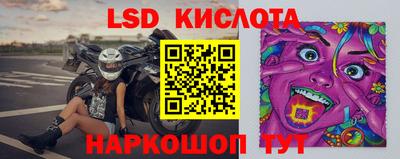 прущая мука Краснокаменск