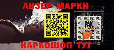 каннабис Краснознаменск