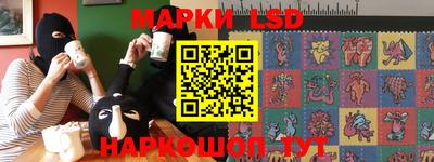 ГАЛЛЮЦИНОГЕННЫЕ ГРИБЫ Краснодар
