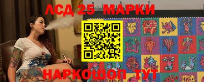 ГАЛЛЮЦИНОГЕННЫЕ ГРИБЫ Краснодар