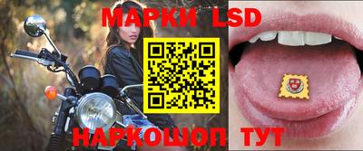 ГАЛЛЮЦИНОГЕННЫЕ ГРИБЫ Краснодар
