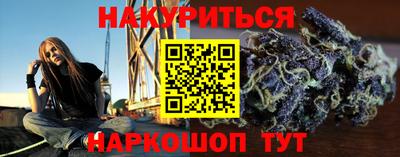 каннабис Краснознаменск