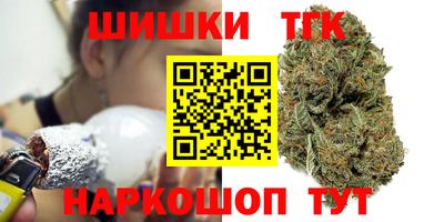 каннабис Краснознаменск
