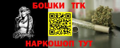 прущая мука Краснокаменск