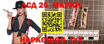 ГАЛЛЮЦИНОГЕННЫЕ ГРИБЫ Краснодар