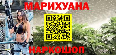 прущая мука Краснокаменск