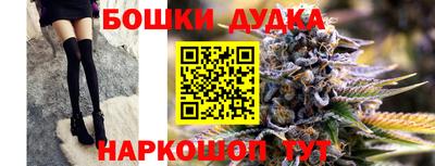 прущая мука Краснокаменск