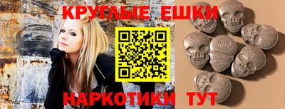 ГАЛЛЮЦИНОГЕННЫЕ ГРИБЫ Краснодар