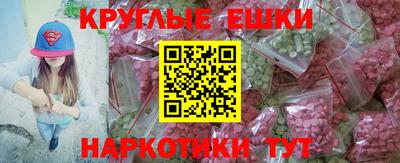 каннабис Краснознаменск