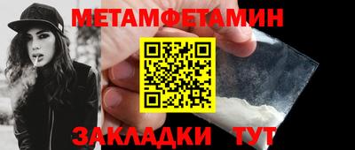 ГАЛЛЮЦИНОГЕННЫЕ ГРИБЫ Краснодар