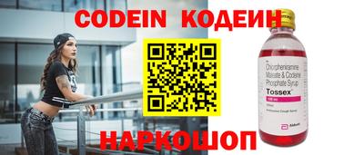 ГАЛЛЮЦИНОГЕННЫЕ ГРИБЫ Краснодар