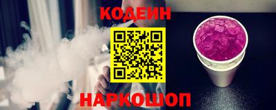 прущая мука Краснокаменск