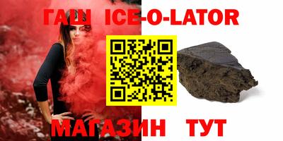 ГАЛЛЮЦИНОГЕННЫЕ ГРИБЫ Краснодар