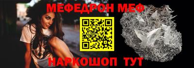 прущая мука Краснокаменск