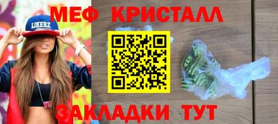 прущая мука Краснокаменск