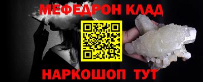 каннабис Краснознаменск