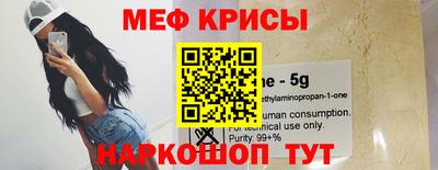 ГАЛЛЮЦИНОГЕННЫЕ ГРИБЫ Краснодар