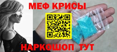 прущая мука Краснокаменск