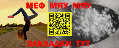 прущая мука Краснокаменск