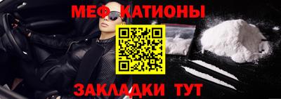 прущая мука Краснокаменск