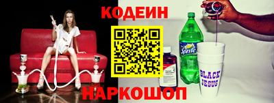 прущая мука Краснокаменск