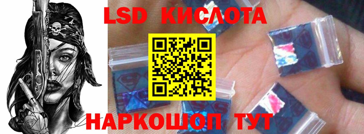 Лсд 25 экстази  Лсд 25 экстази кислота  Вход с VPN  Кизляр  Лсд 25 экстази ecstasy 