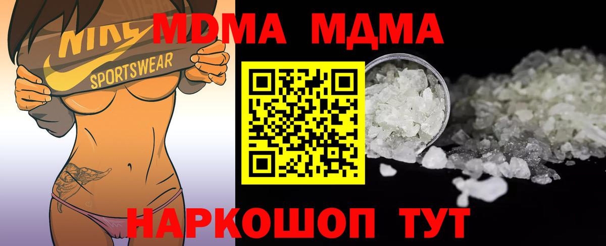 МДМА VHQ Кизляр