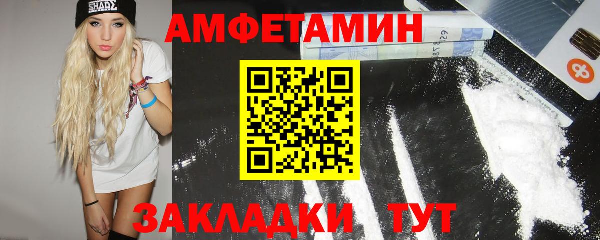Первитин Methamphetamine Кизляр