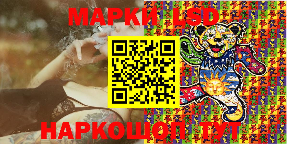 Кизляр  Марки NBOMe 1500мкг  закладка  Вход с VPN 