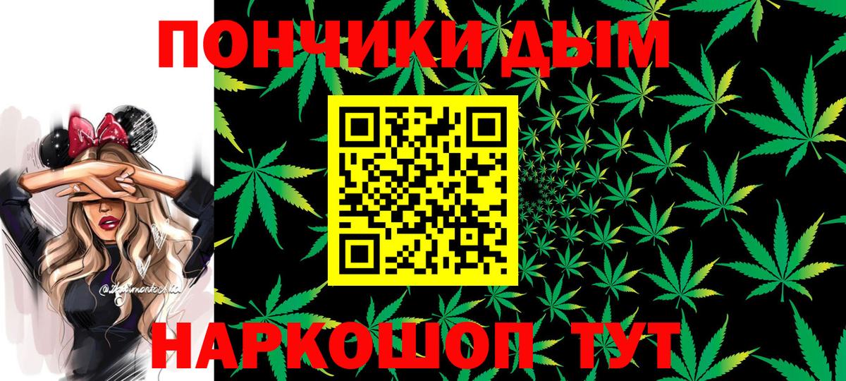 Шишки марихуана White Widow  Каннабис Ganja  Вход с VPN  Кизляр 